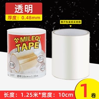 Из ПВХ, ультратонкий, 100mm, 1.25м