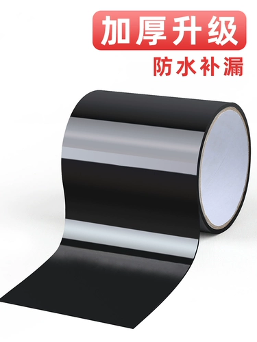 Прозрачный аквариум, водонепроницаемая самоклеющаяся стеклянная лента, наклейка, не оставляет следов