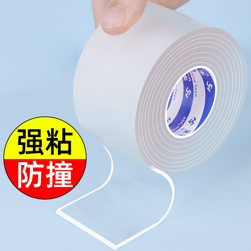加厚透明单面胶带强力儿童防撞玻璃门窗户防水密封条防霉美缝贴
