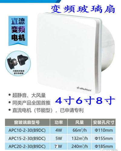 金羚直流变频电机省电耐用