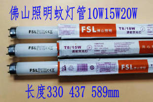 T8灭蚊灯专用灯管 佛山照明晶硅牌10W15W20W适用20W30W40W灭蚊灯