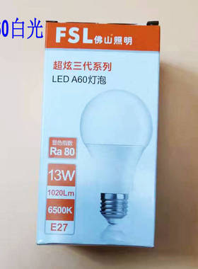 超炫三代13W LED A60 6500K灯泡 1020Lm 13WLED灯泡