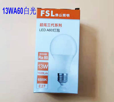 超炫三代13W LED A60 6500K灯泡 1020Lm 13WLED灯泡