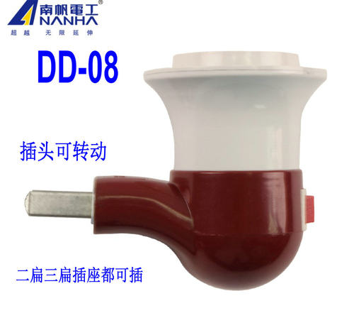 插头可转动的带开关螺口灯头E27螺口小夜灯插壁式灯座螺口杯