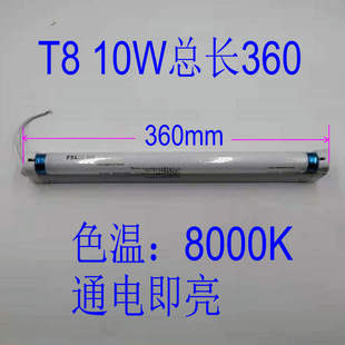 T4 T5 T8普通灯管 8W12W16W20W 色温6500K2700K T5LED8W白光