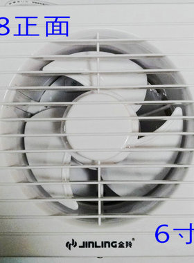 金羚窗玻璃安装式换气扇APC15-2-30(B8)6寸超薄面板开孔直径155mm