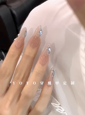 手工定制蓝色爆闪满钻裸色新娘穿戴甲孕妇可拆卸长款YOYO泉州美甲