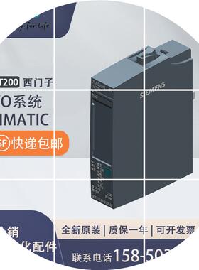 现货6ES7138-6DB00-0BB1ET200SP计数模块TM Pulse 2x24V