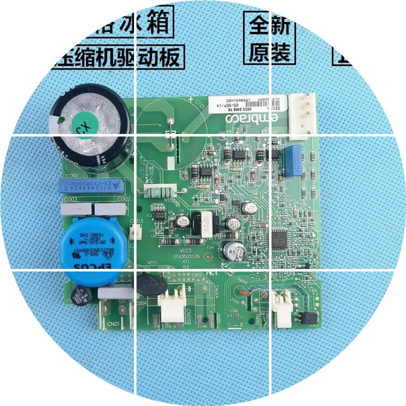 现货适用博伦博格Blomberg冰箱KQD1440X变频板VCC3 2456压缩机驱
