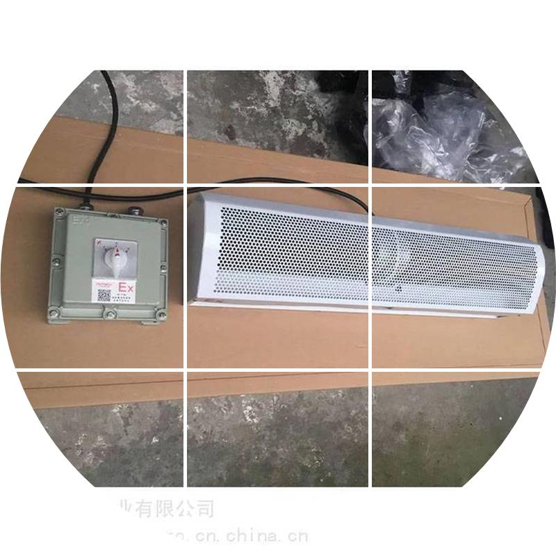 现货防爆风幕机1.8米粉尘防爆风帘机BXT-BFM3018防爆