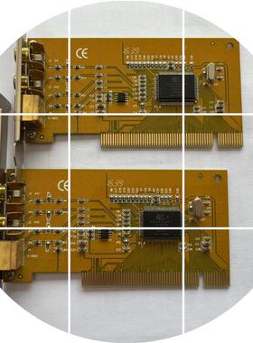 现货SDK2000视频采集卡 878A芯片 878监控卡 医疗卡 KTV幻影卡 同