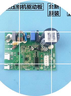 现货全新原装 冰箱变频压缩机驱动板VTX VTB 1114Y变频板控制板启