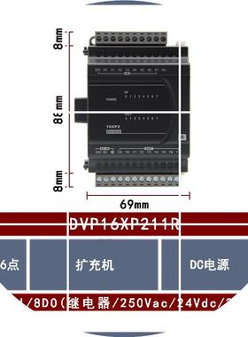 现货DVP16XP211R 原装DeltaPLC ES2系列CPU拓展模块