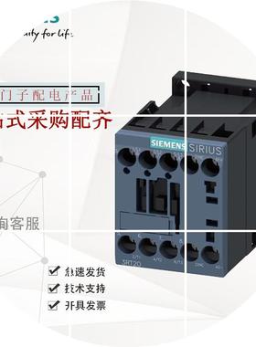 现货3RT2016-2BB42功率接触器AC-3e/AC-3 9A 4kW/400V 3极2