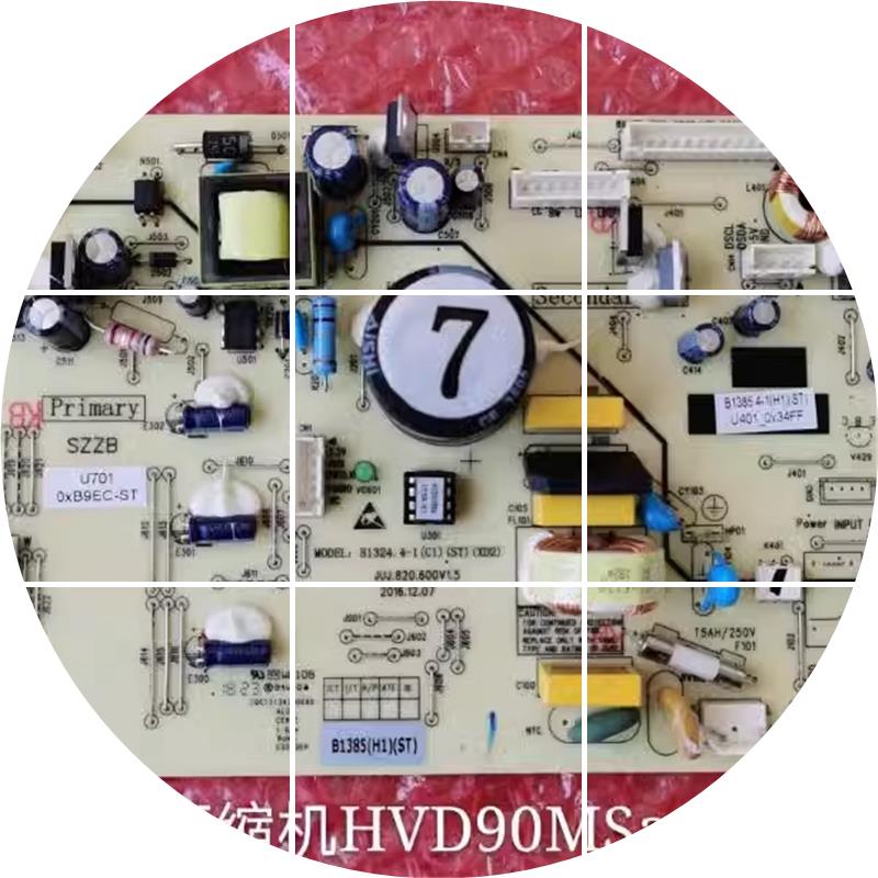 现货美菱冰箱配件BCD-568WPBD/568WPCF电脑版B1385.4-1变频一体板