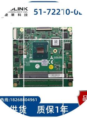 现货凌华cExpress-BT2-E3825/CERI工控COMe主板51-72210-0B10现货