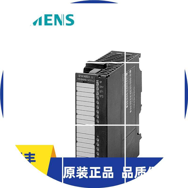 现货7MH4950-1AA01 全新SIWAREX U 电子称重模块 7MH 4950-1AA01