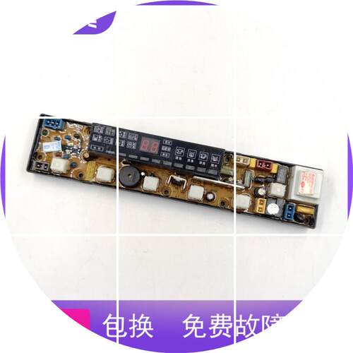 现货适用XQB62-796CS康佳XQB62-668 6228 8862 8087V QS09FB