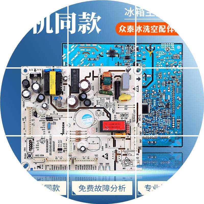 现货0061800967AT适用海尔冰箱WS052WGHSY1电脑板WS052WGHUD1控制