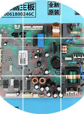 现货适用海尔多开门冰箱电脑板0061800246/A/B/C主板电源板控制电