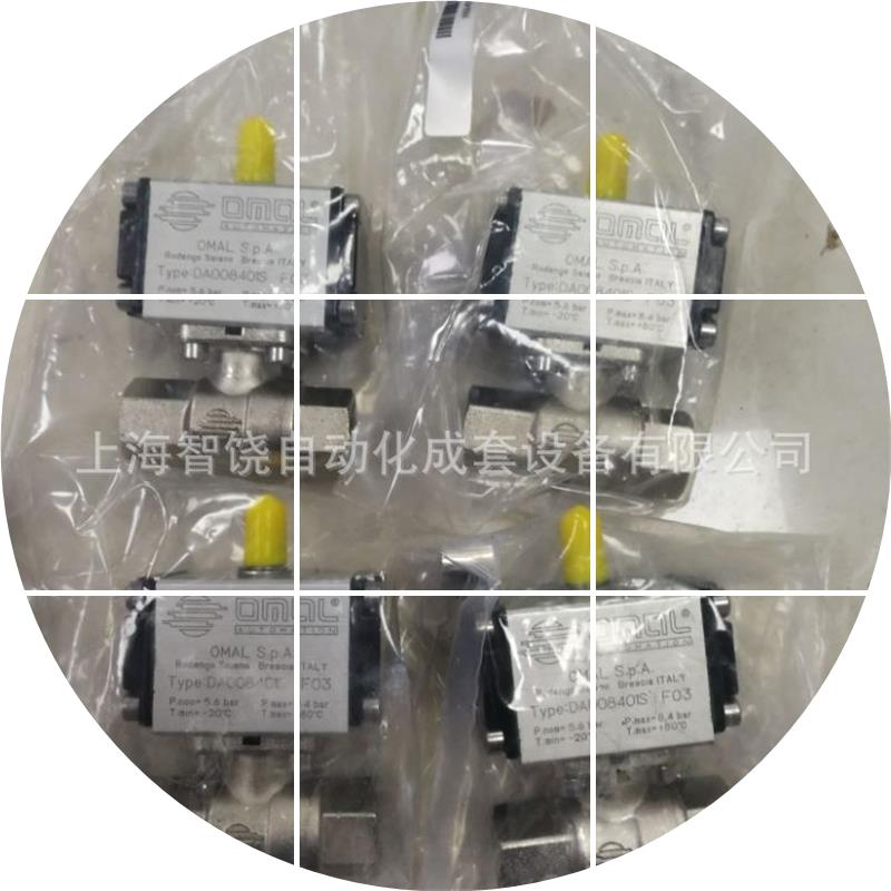 现货奥玛尔气动球阀执行器LT112404CAB0AGMNV00B