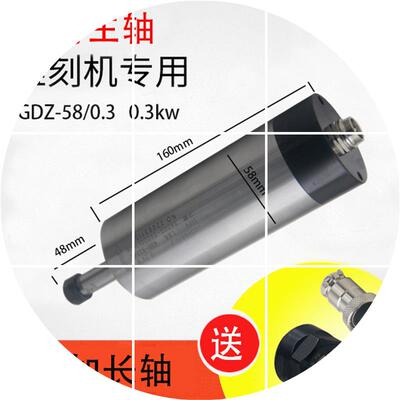 现货靖江建肯58直径主轴JGD-58-0.3KW-50000RPM