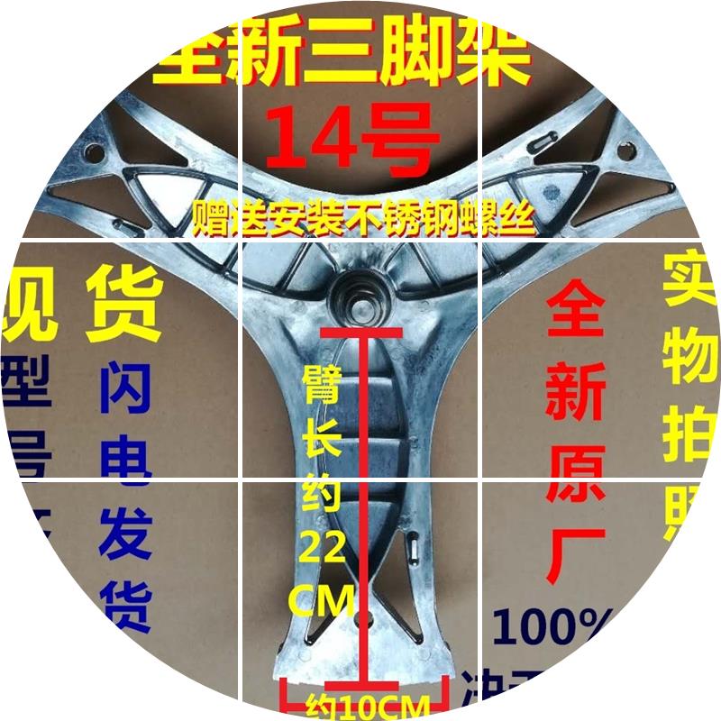 现货适用西门子滚筒洗衣机WM14G4641W WM14G4C91W三脚架内桶轴承