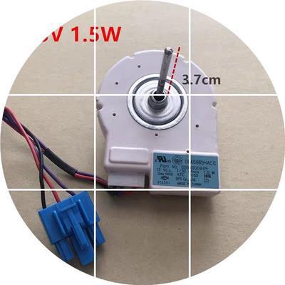 现货冰箱冷冻风机冷却风机0064000945冰箱对开门散热风机