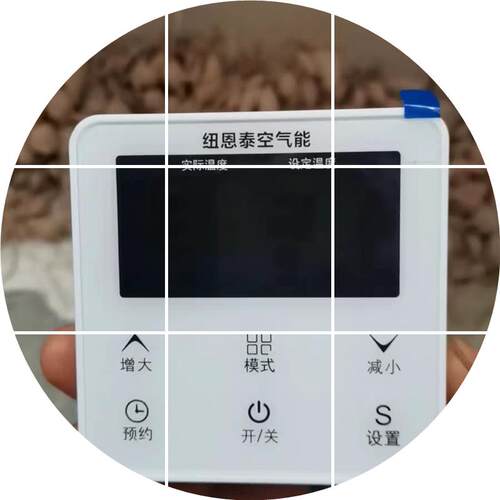 现货已解码纽恩泰空气能热水器线控器显示器NERS-G5B显示屏主板