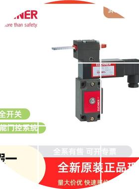 现货096384 RIEGEL S-A EUCHNER 安全开关