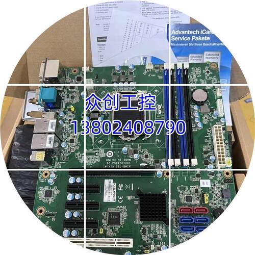 现货 AIMB-785 REV.A1 工控机主板AIMB-785G2 支持6代7代CPU