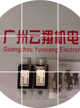现货burkert电磁阀6012宝德电磁阀00134155全新134155有现货
