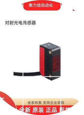 现货50129400 HT5.1/4LEUZE 光电传感器