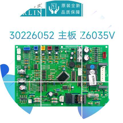 现货原装格力空调30226052 30226412 30226416 30226417 主板