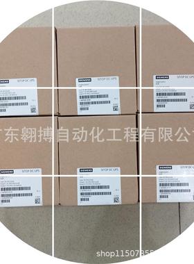 现货德国 电源6EP1931-2FC21 电磁继电器