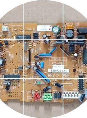 现货原装 大金风管机 电脑板 主板 EB0521(A)