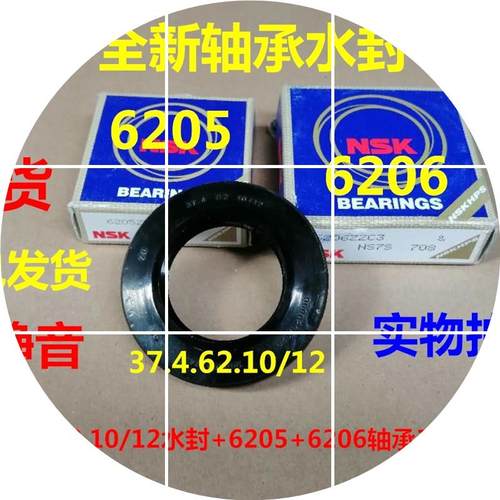 现货适用西门子滚筒洗衣机WM14S4670W WM10P260TI WM12S4680W轴承