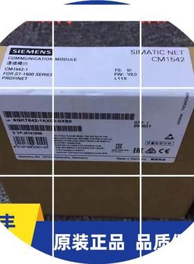 现货6GK7542-1AX00-0XE0 CM1542-1 PROFINET模块 6GK7 542-1AX00-