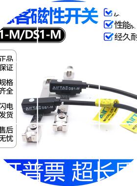 现货亚德客感应磁性开关CS1-M-020-S20/S16/S32/S40/63/6/10/12 D