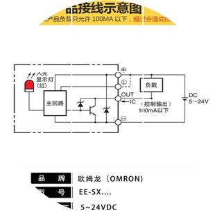 SX670 671 现货原装 674P 光电开关EE 672P WR传感器 正品