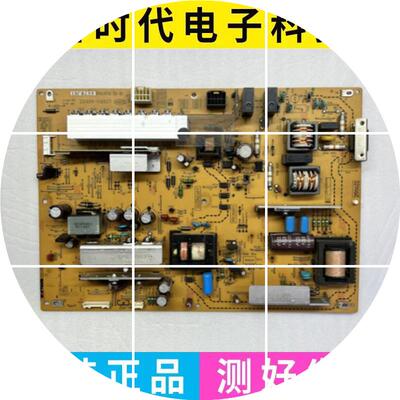 现货原装夏普LCD-46LX710A电源板RUNTKA662WJQZ/WJN1 LC0914-4001