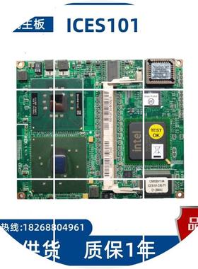 现货NEXCOM新汉 ICES101 REV.C 工控机主板 ICES101-C65-TY 现货