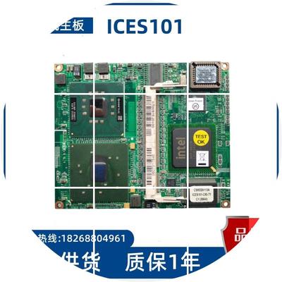 现货NEXCOM新汉 ICES101 REV.C 工控机主板 ICES101-C65-TY 现货