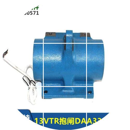 现货DAA330E1/13VTR抱闸线圈18ATF制动器 DAA330E2/TAB330AJ2