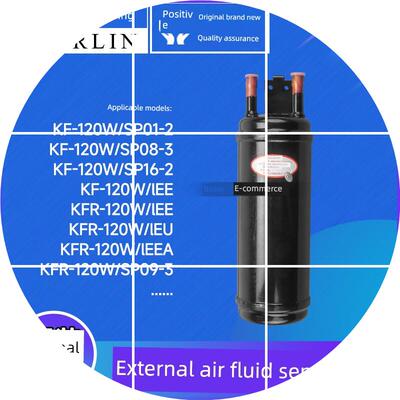 现货原装格力空调07225016汽液分离器Kfr140Wle。06000000A制冷剂