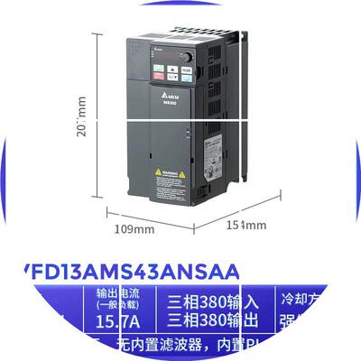现货VFD13AMS43ANSAA Delta/MS300系列变频器5.5kw 三相380V