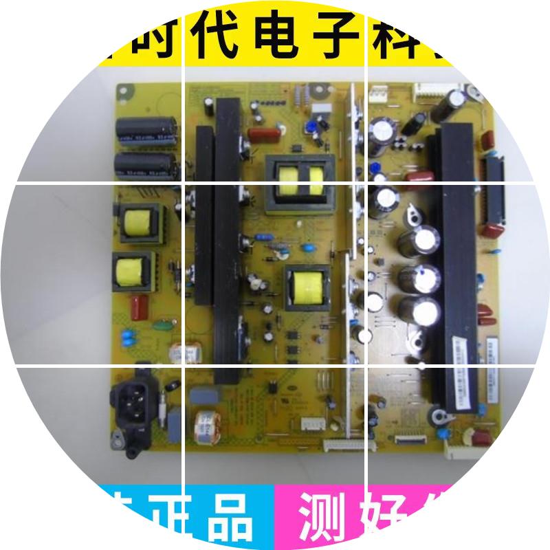现货原装长虹3D51C20000/C2080N电源板R-HS230BX-5HF02 XR7.820.3 - 实物图