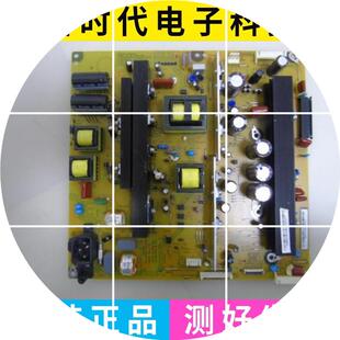 现货原装长虹3D51C20000/C2080N电源板R-HS230BX-5HF02 XR7.820.3