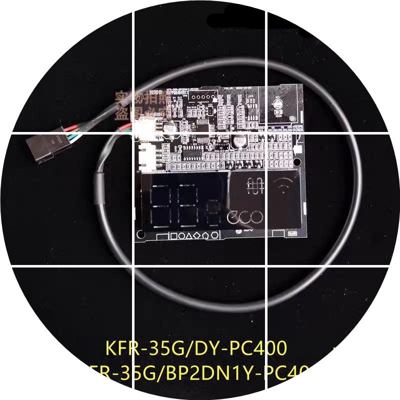 现货适用美的空调定变频冷静星内显示接收板KFR-26/35G/BP2DN1Y-P