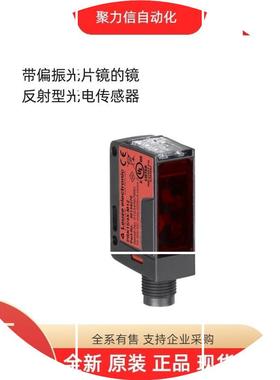现货50030077 IPRK 18/A L.4LEUZE 光电传感器